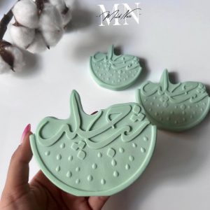 هندونه شب چله